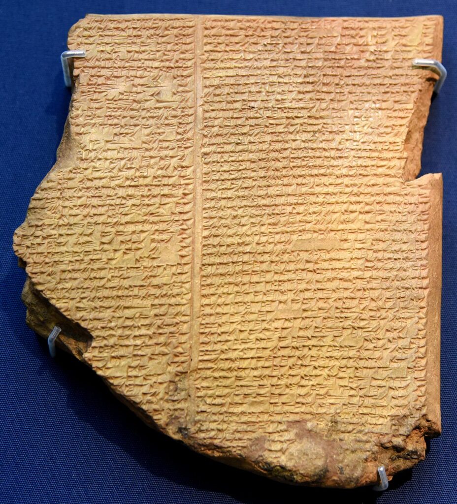 Gilgamesh